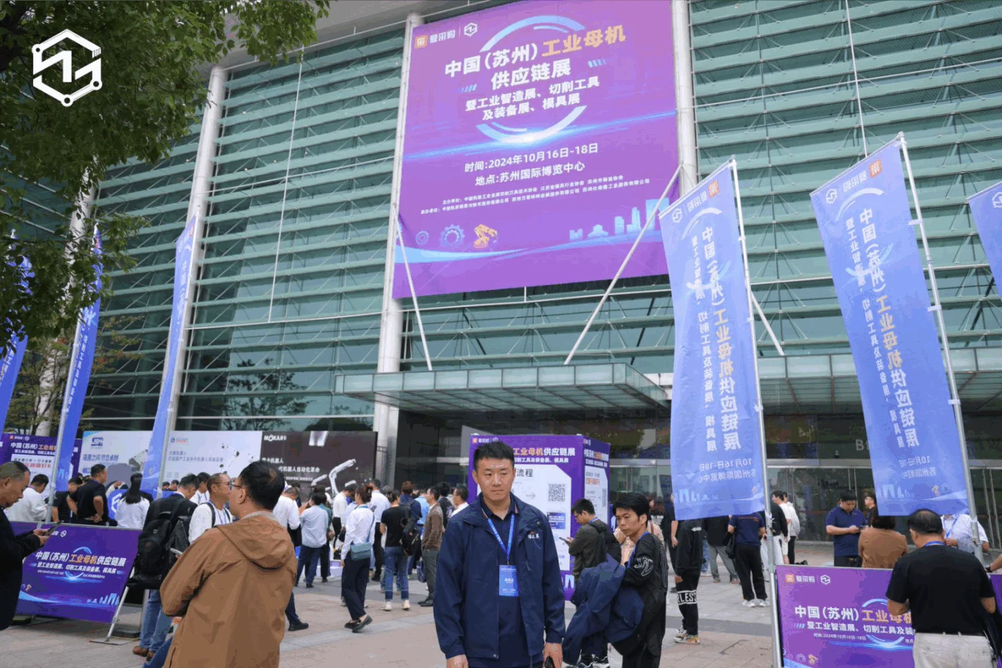 2025苏州工业母机供应链及切削工具及装备展