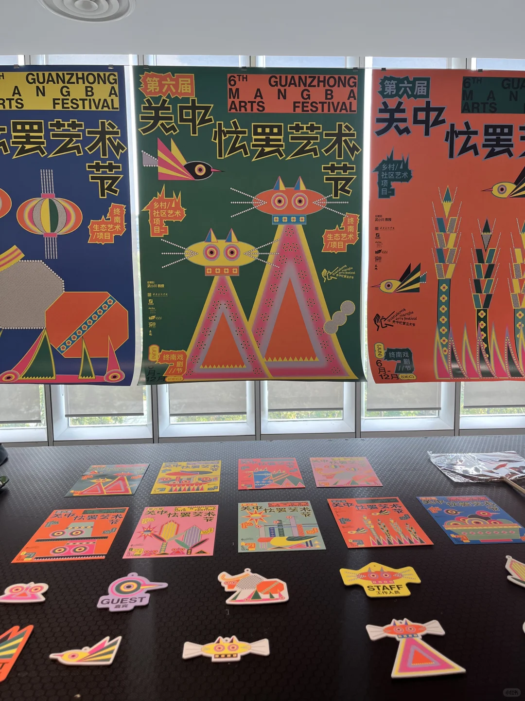 今天目里去逛了D&AD设计奖展览