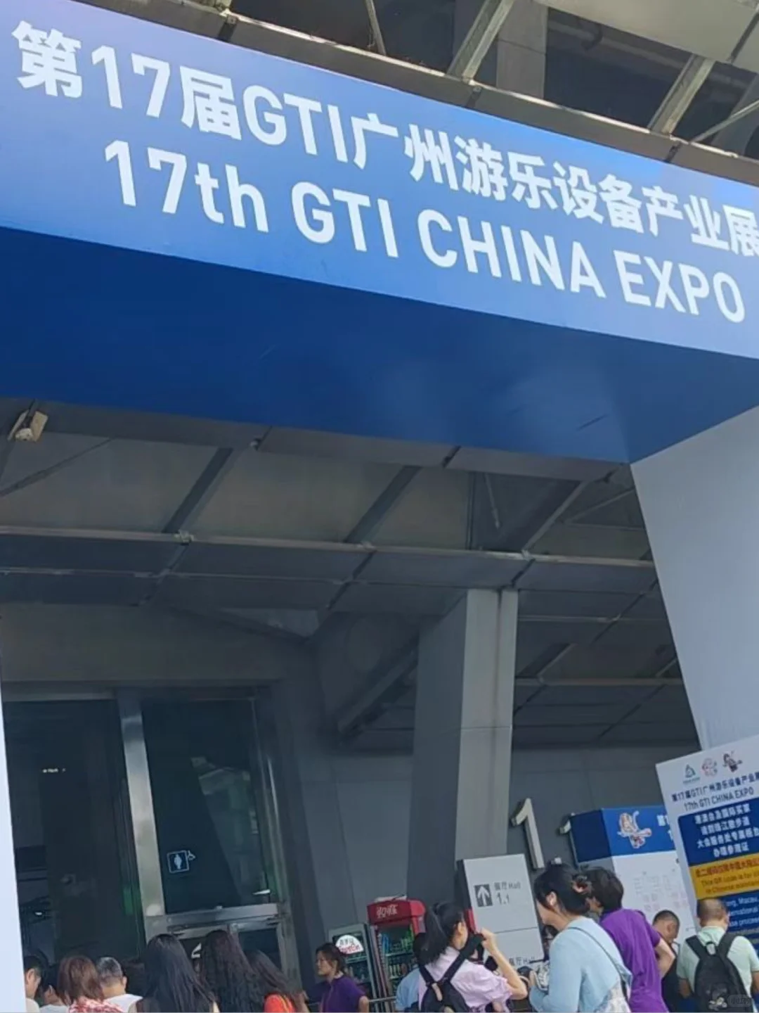 来偶遇❗GTI广州游乐设备产业展
