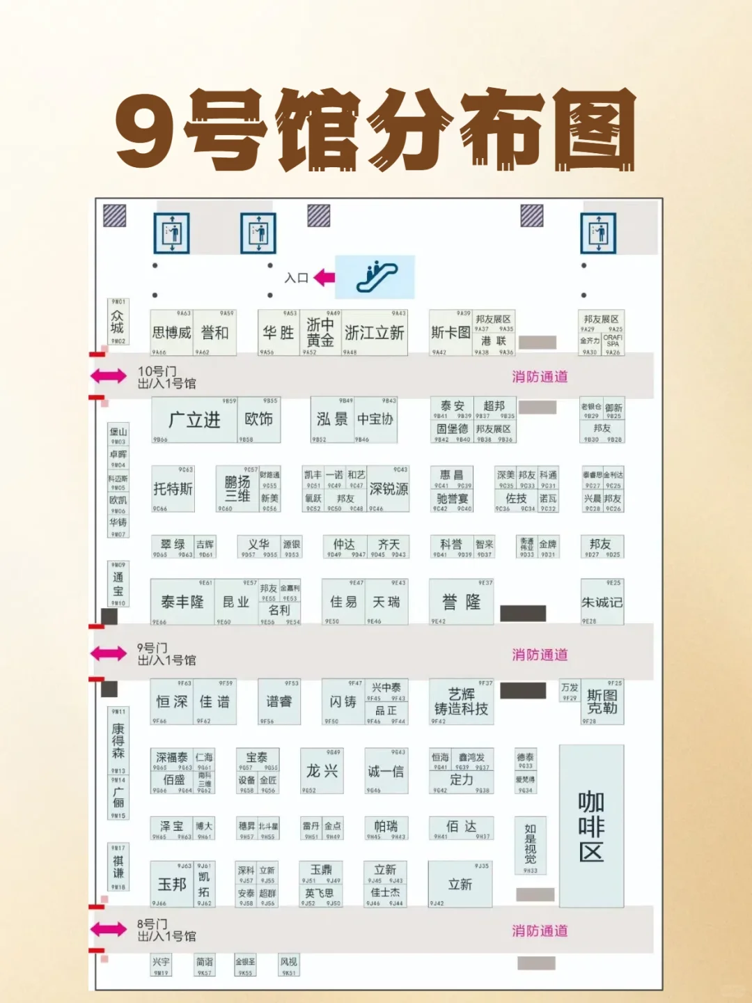 2025深圳珠宝展参观攻略