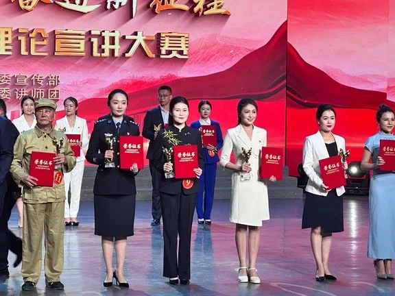 喜得伊犁州“金牌宣讲员”