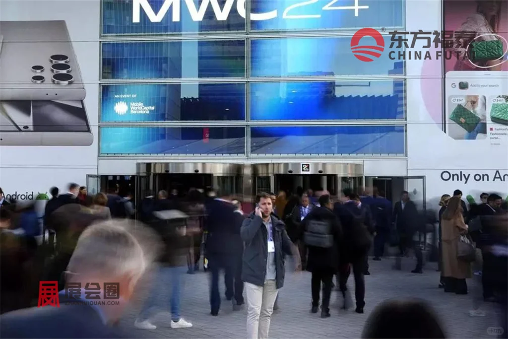 2026年世界移动通信大会MWC2026