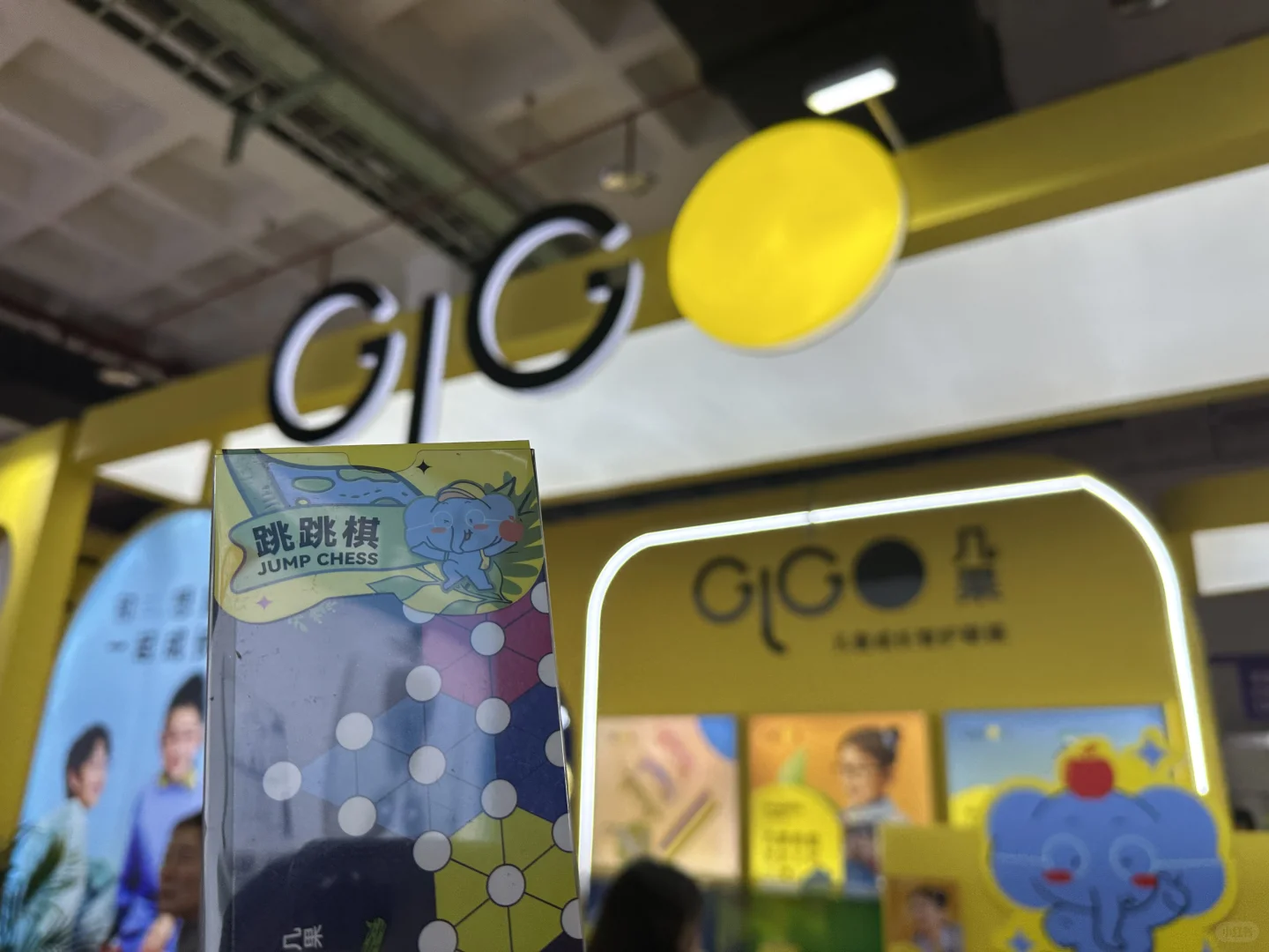 北京眼镜展薅羊毛，快乐大丰收！