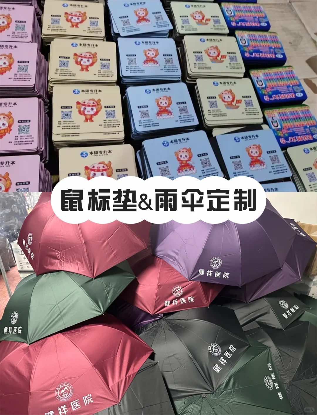 展会礼品合集汇总 | 小预算礼品合集?