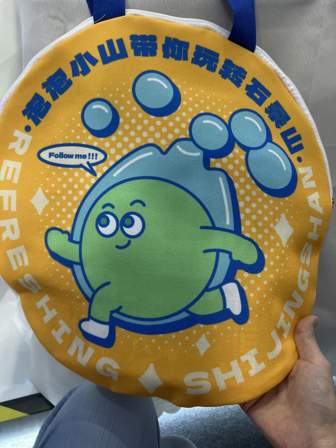 2025服贸会薅羊毛攻略第二弹❗️❗️