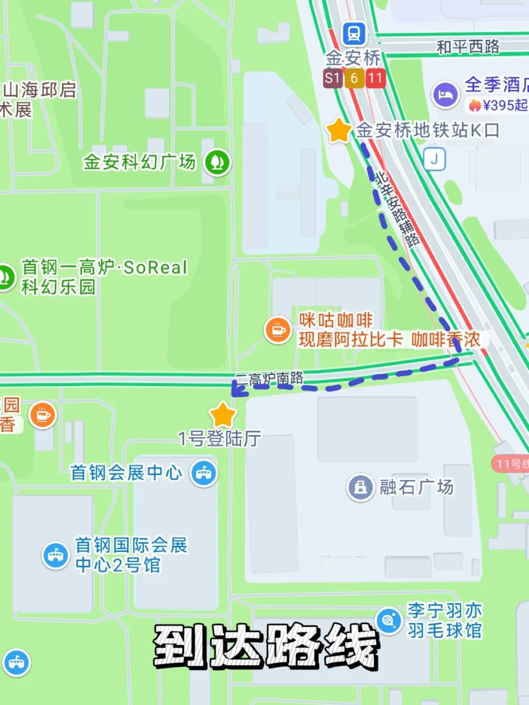 服贸会，不只是薅羊毛?（附逛展地图）