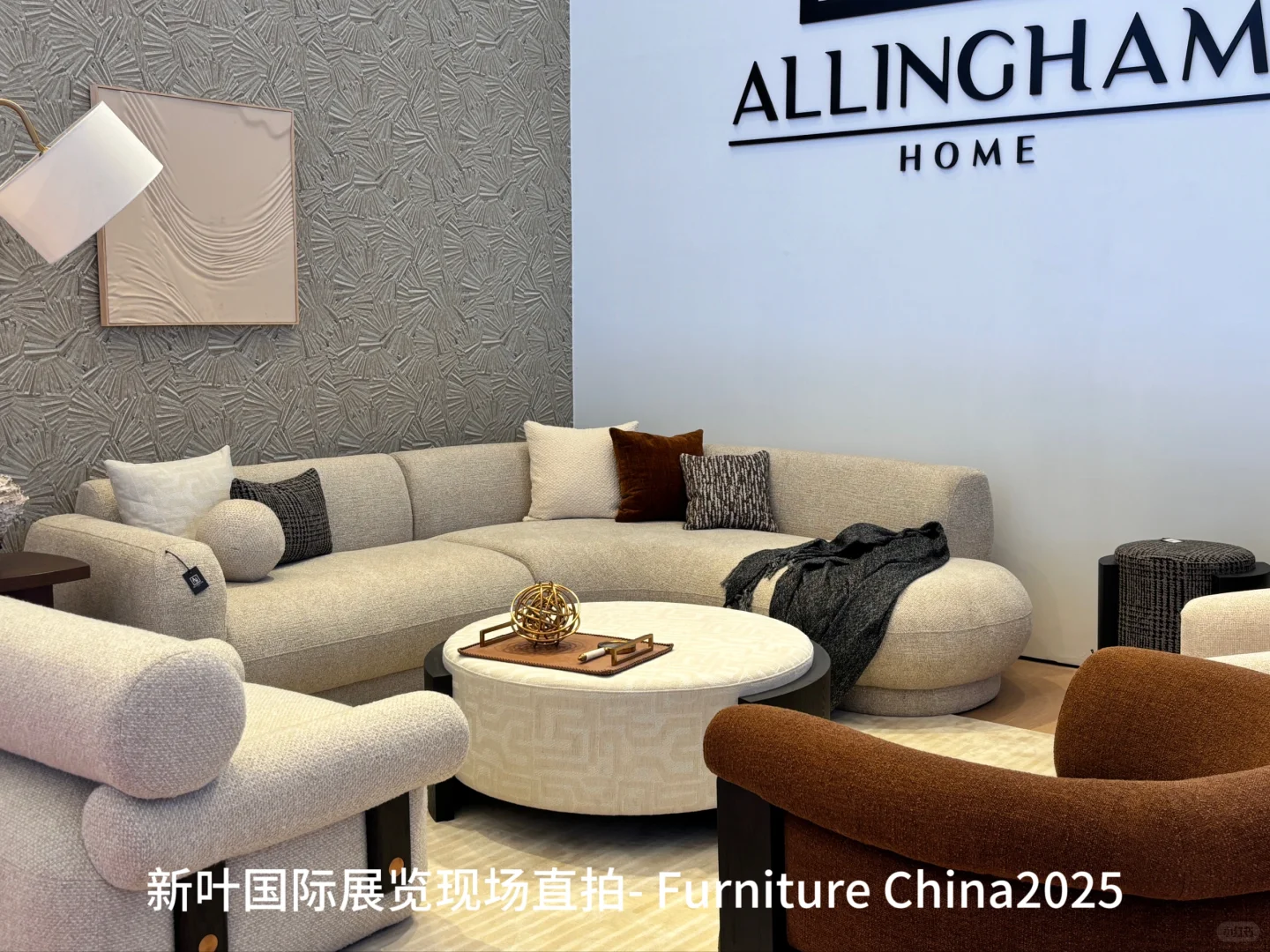 2025浦东中国国际家具展览会