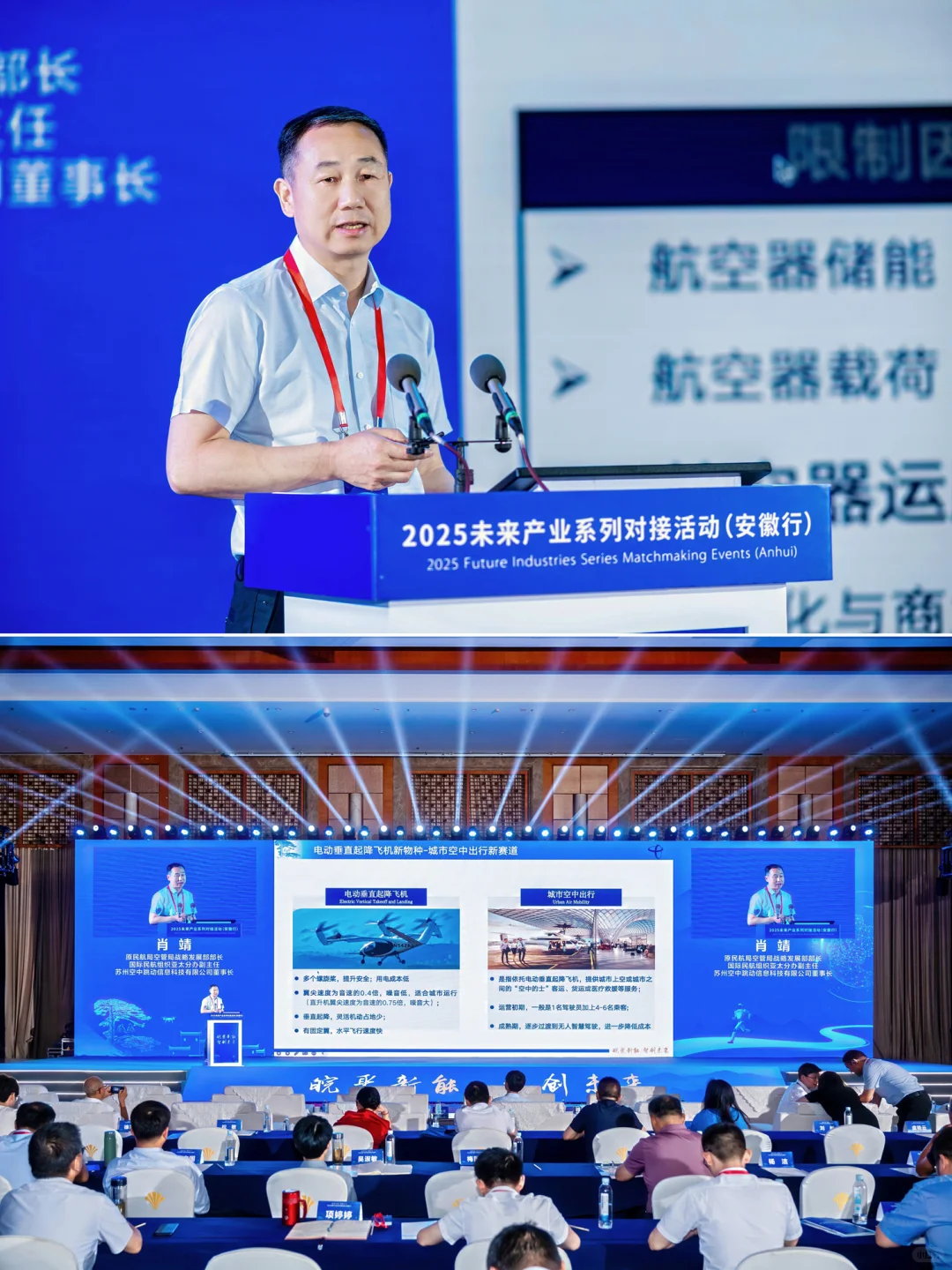 拍到了副省长！政府会议拍摄
