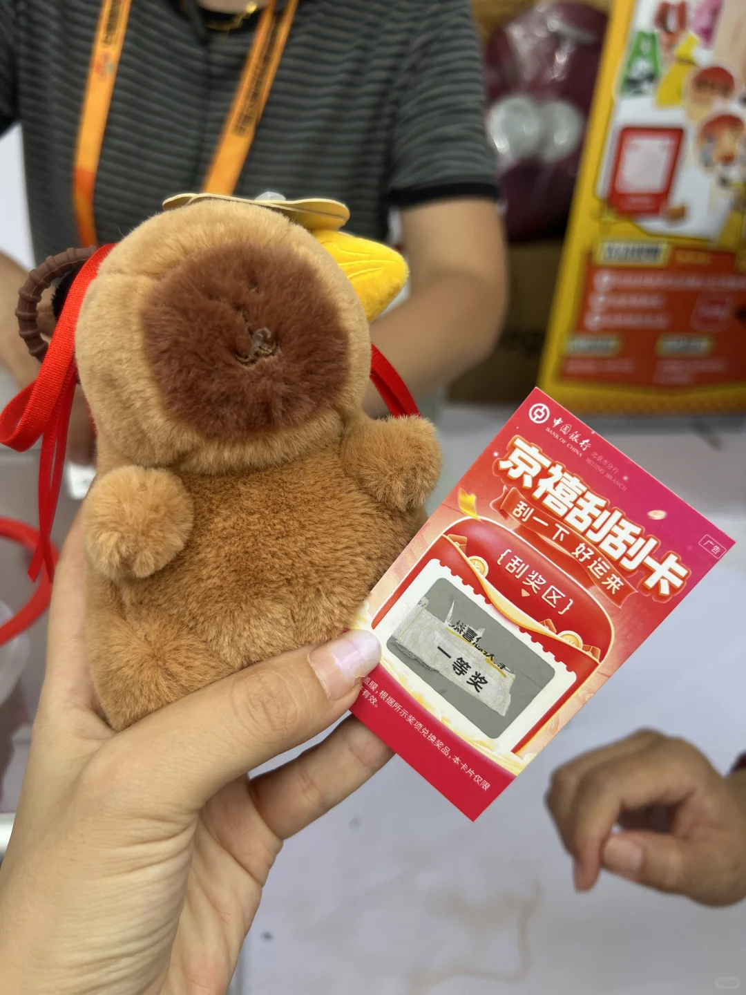 2025服贸会薅羊毛攻略第二弹❗️❗️