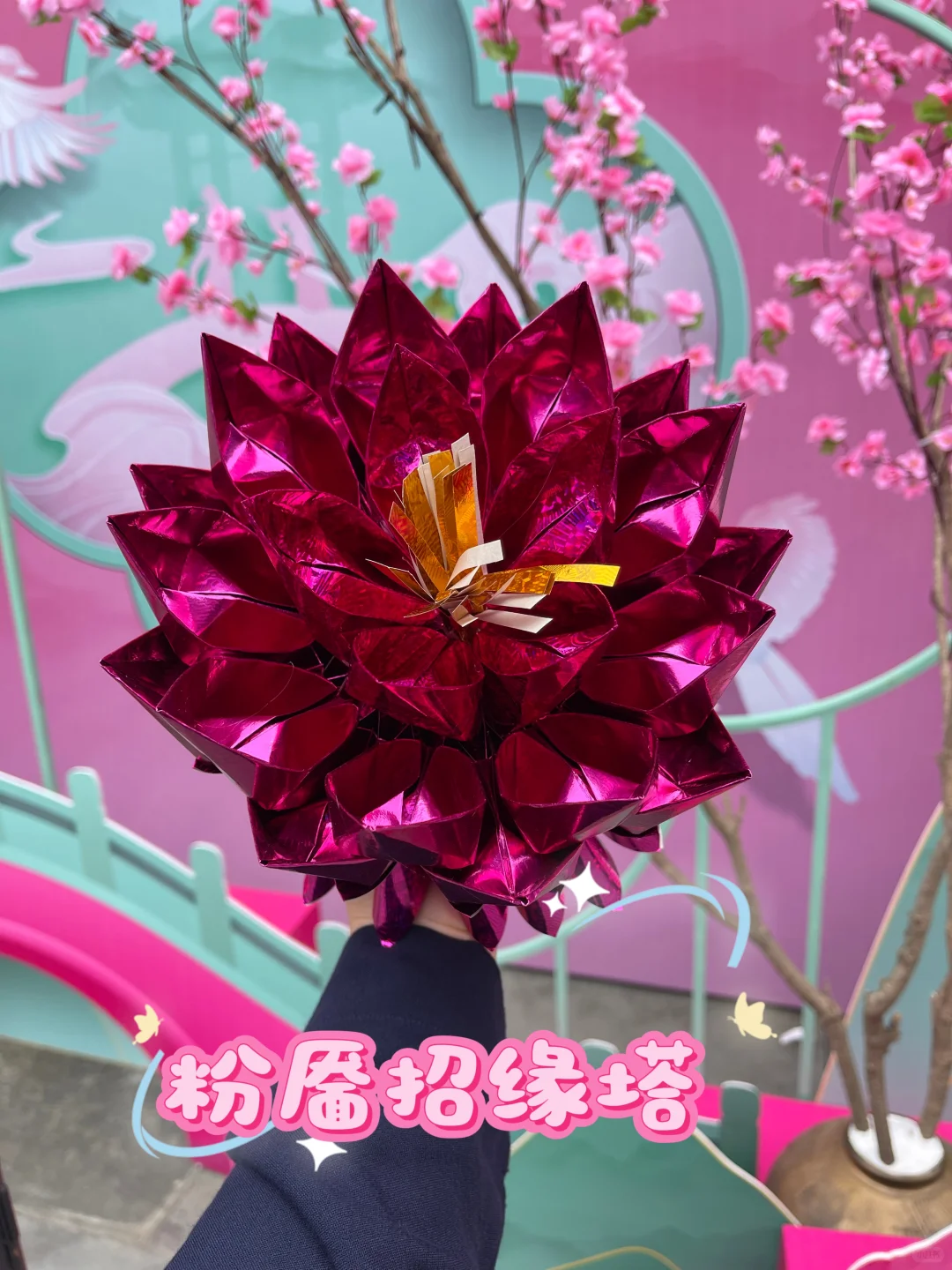 ?祈姻缘为什么用桃花？？？