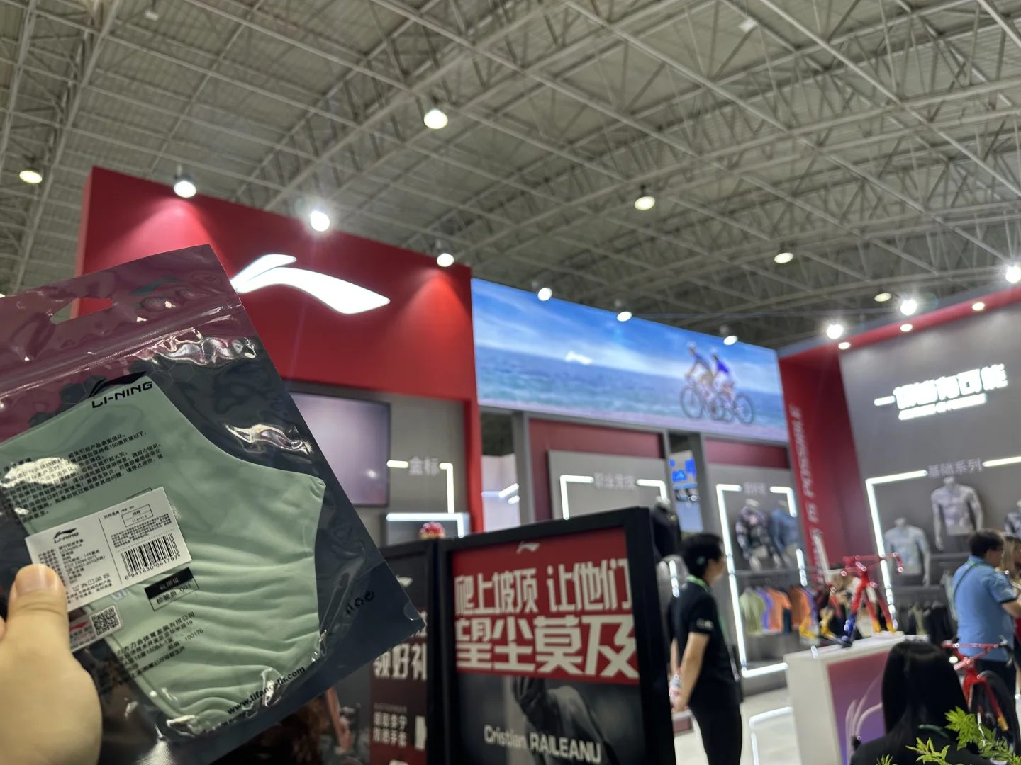 北京国际自行车展，一场羊毛盛宴