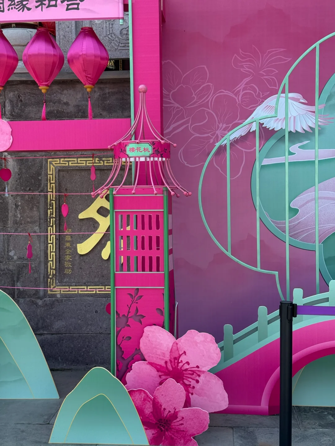 ?祈姻缘为什么用桃花？？？