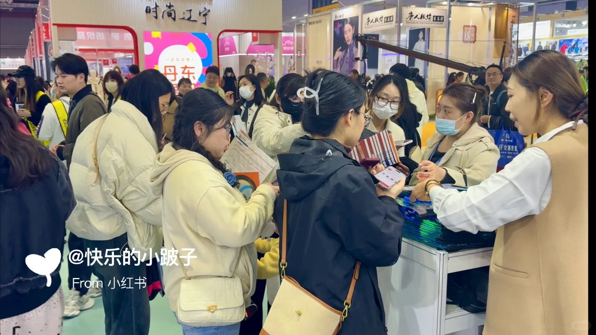 CHIC2025第二次参展