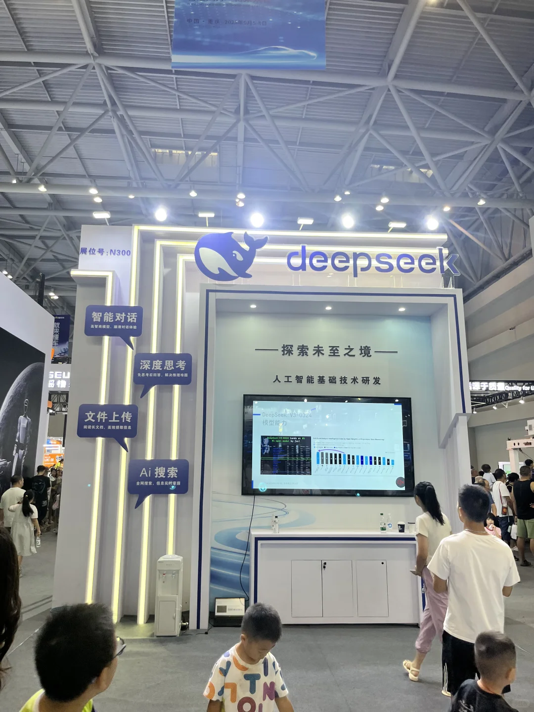 重庆智博会超全攻略｜赛力斯展厅直接封神