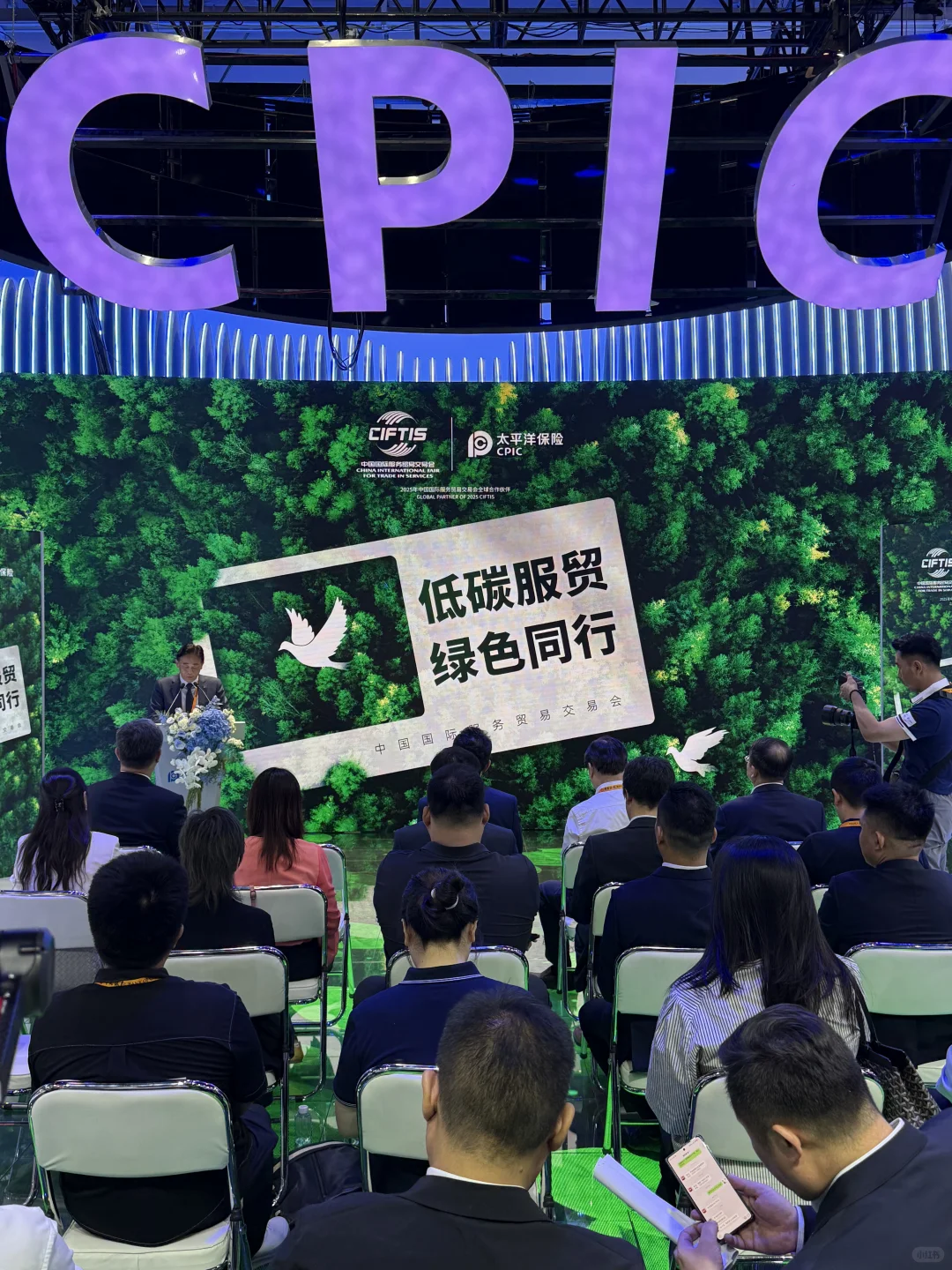 2025服贸会！又是逛到腿软的一天