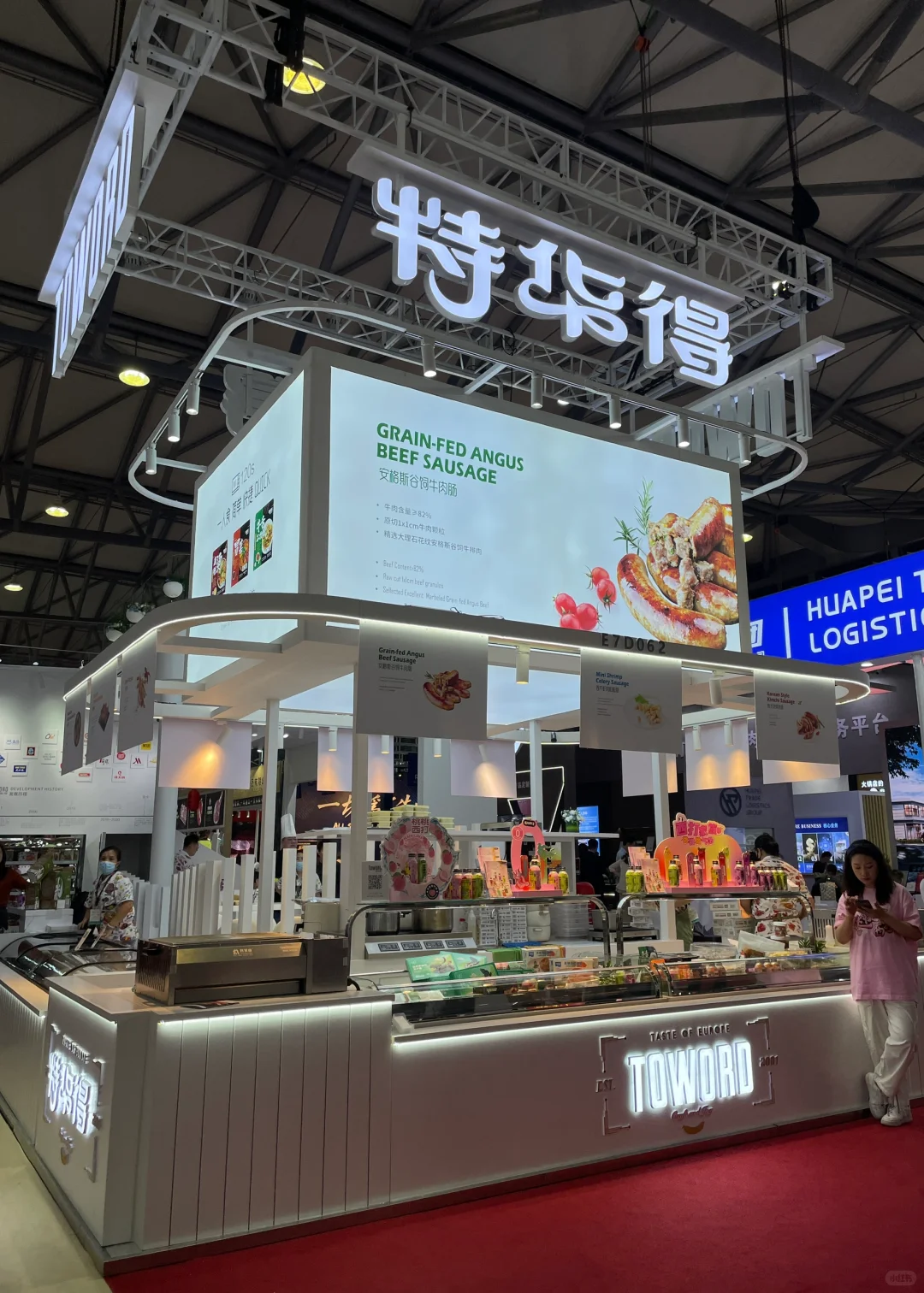 ? SIAL ?