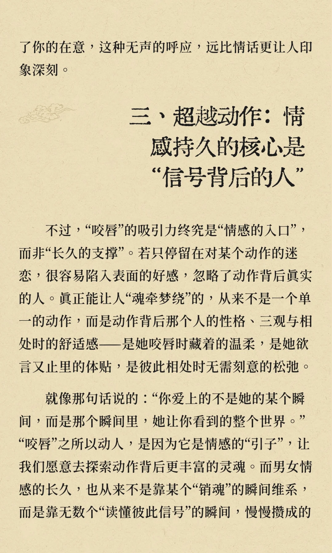 世间何物最销魂，唯有少妇咬嘴唇！