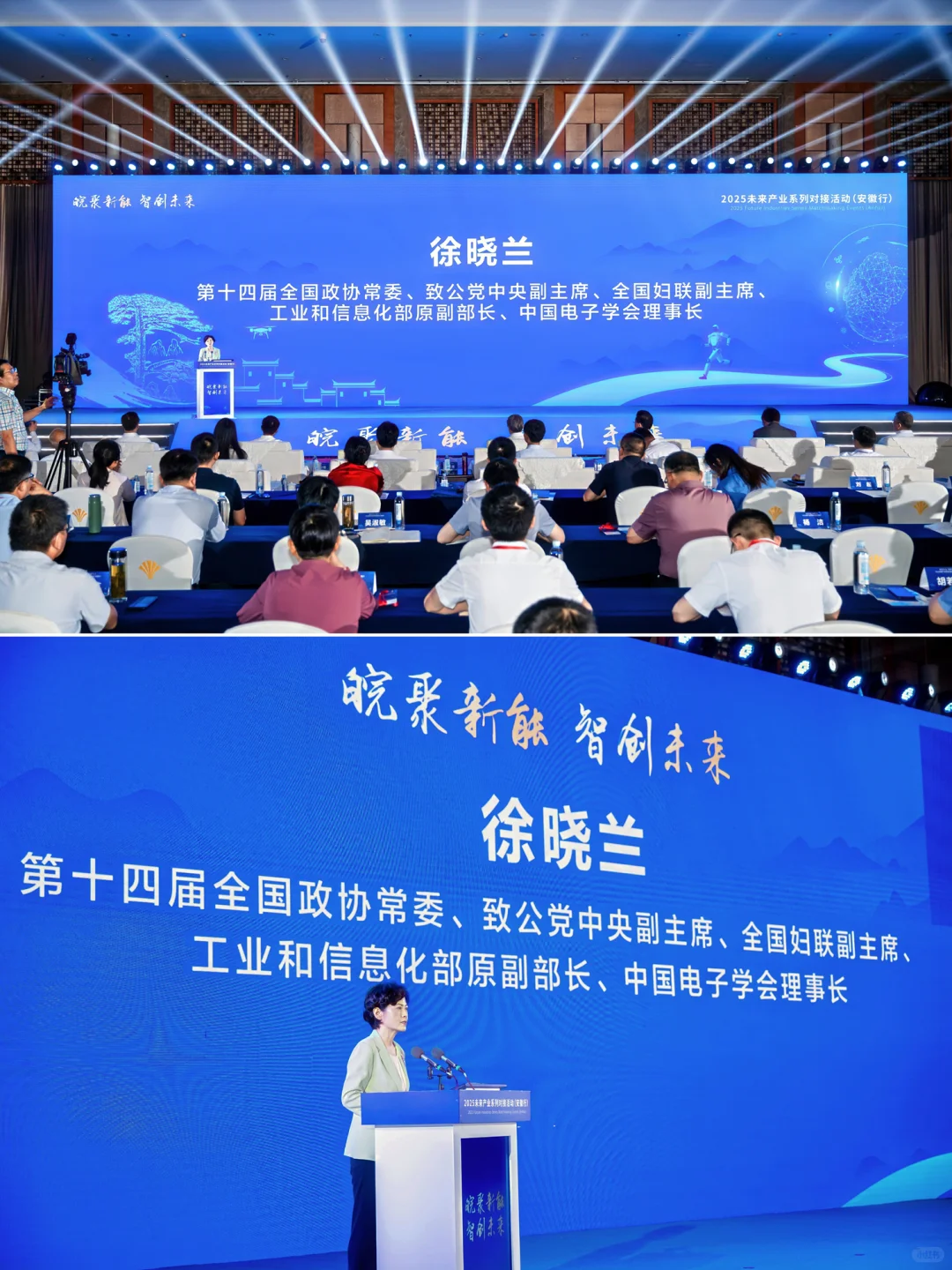 拍到了副省长！政府会议拍摄
