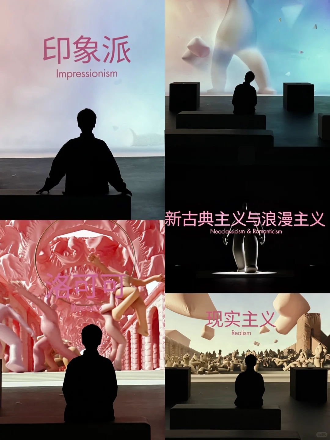 深圳新展·海洋任意门到流动的艺术史诗…