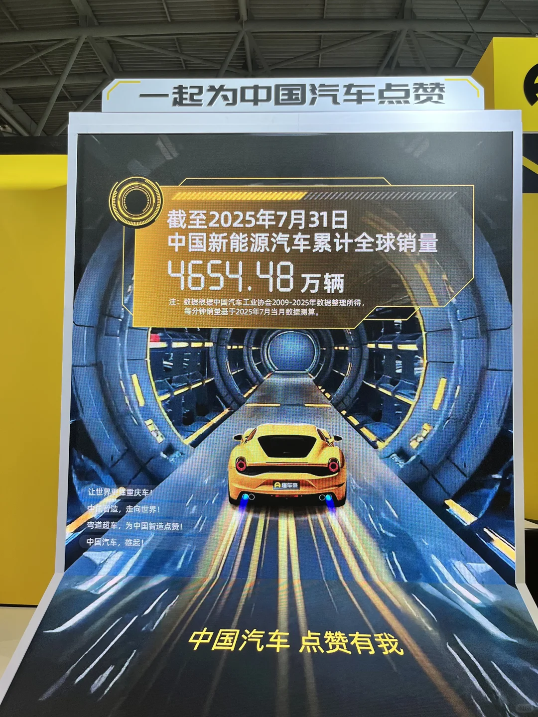 重庆智博会超全攻略｜赛力斯展厅直接封神