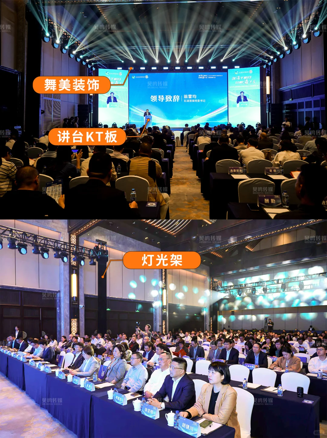 推介会全流程攻略+物料清单❗️速码