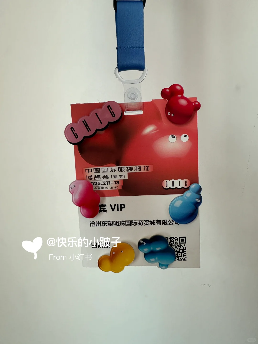 CHIC2025第二次参展