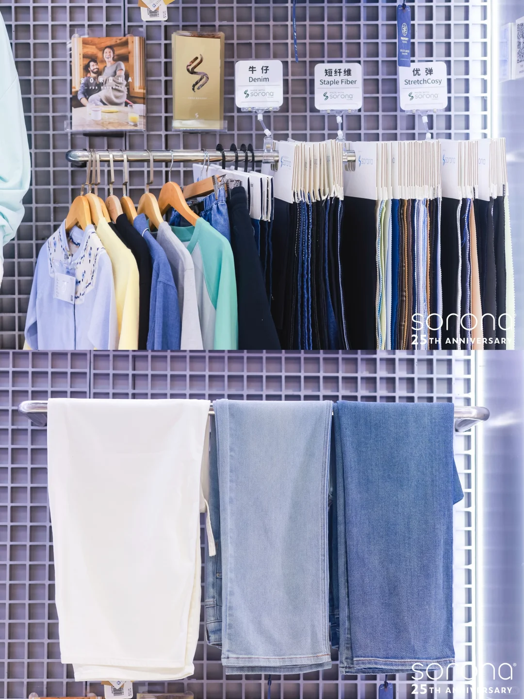 Day1 | SORONA展位首日人气爆棚！速来打卡！