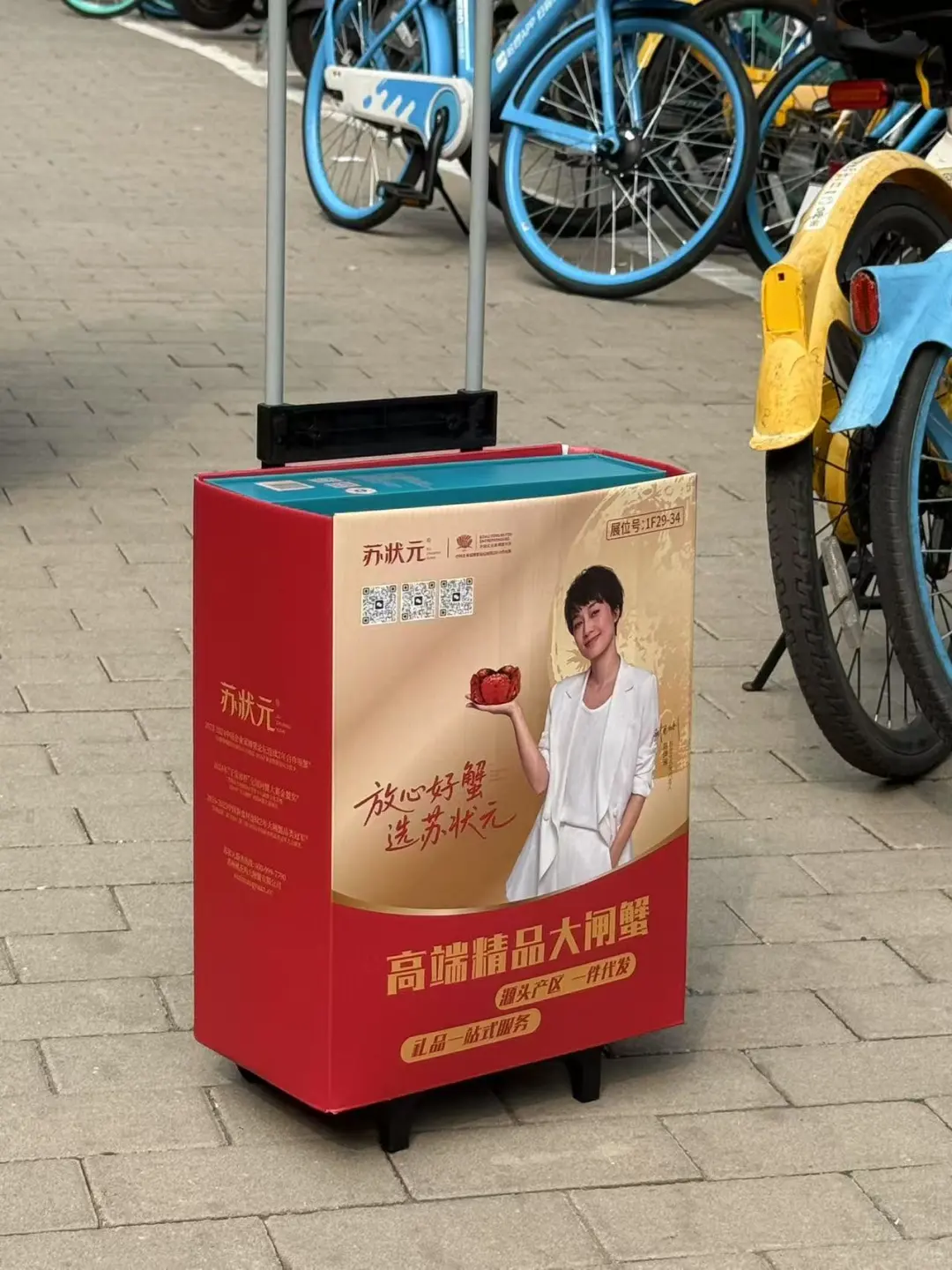 2025北京礼品展逛展攻略❗️❗️