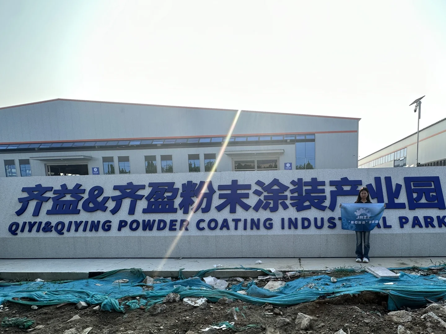 走进齐盈新材料，共探金属材料智造前沿