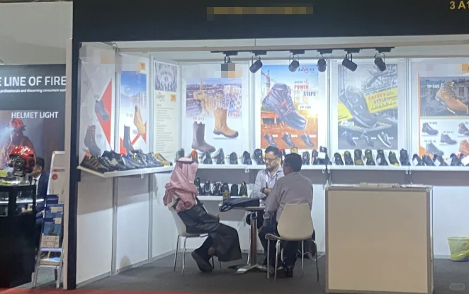 国际劳保展会
