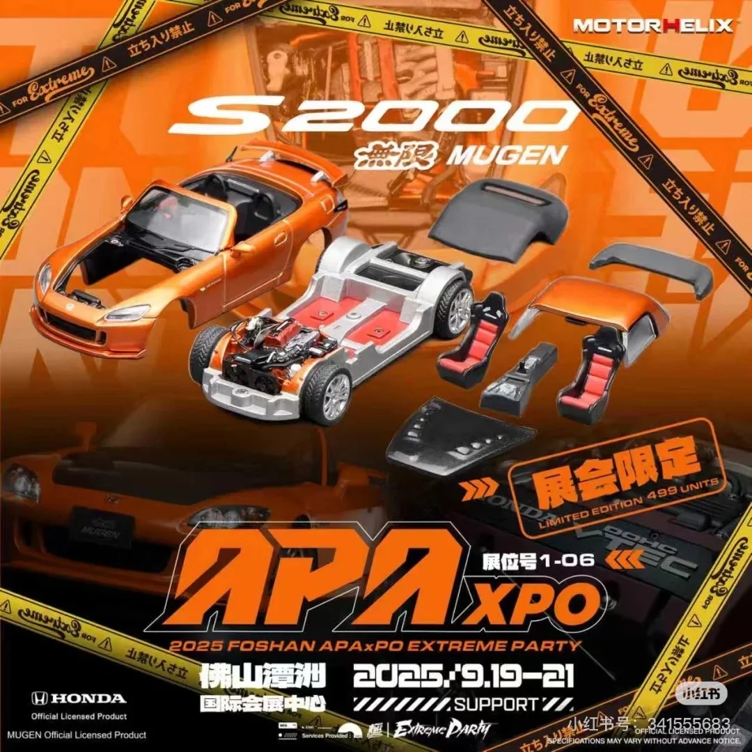 最新资讯【MH展会限定】强势登陆APA改装展