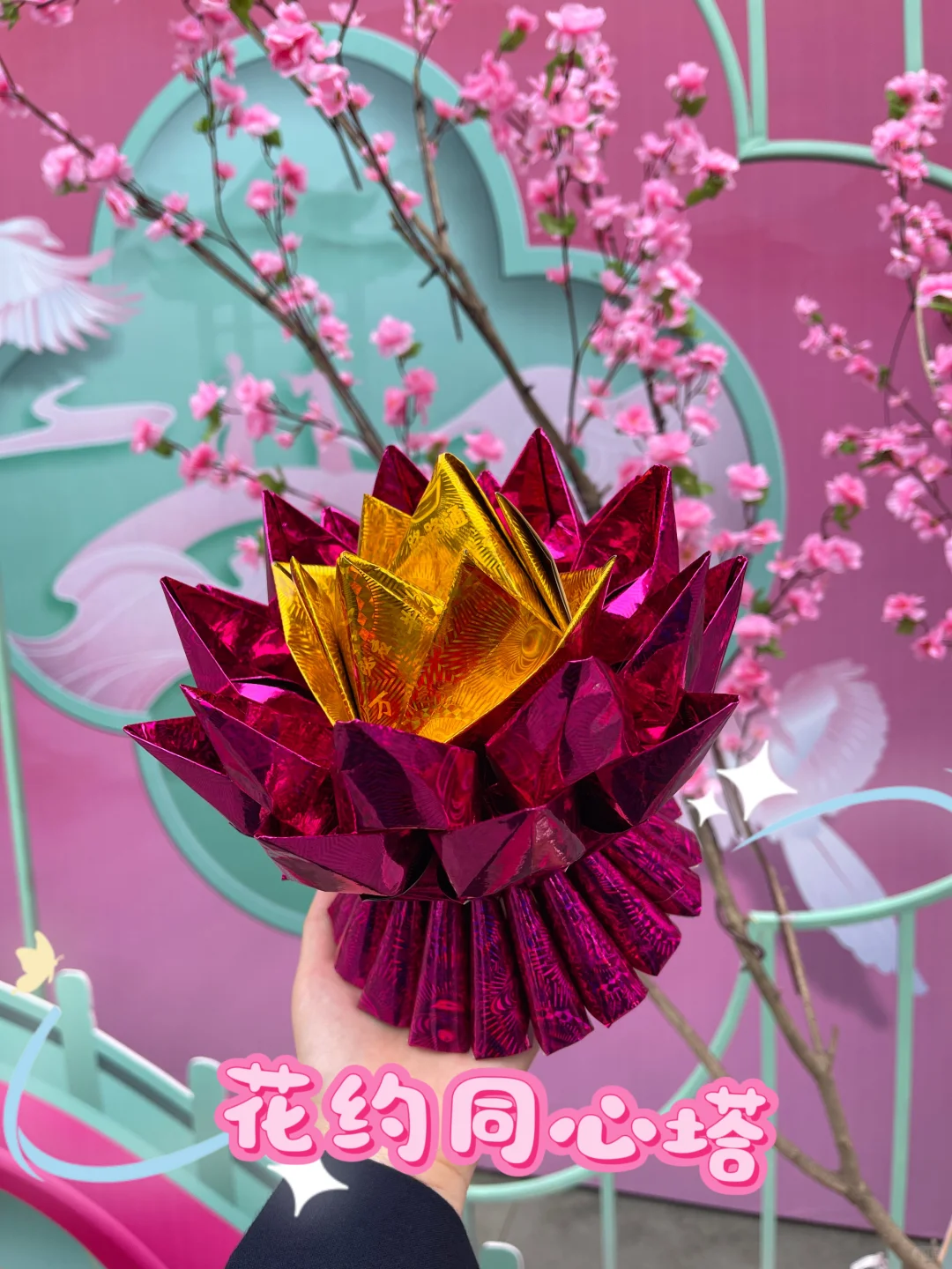 ?祈姻缘为什么用桃花？？？