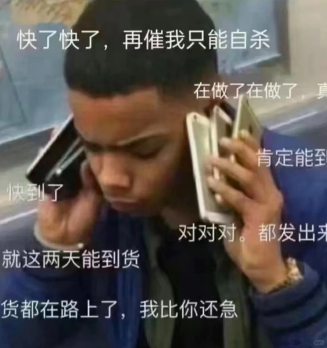 关于采购人，采购的苦只有采购知道