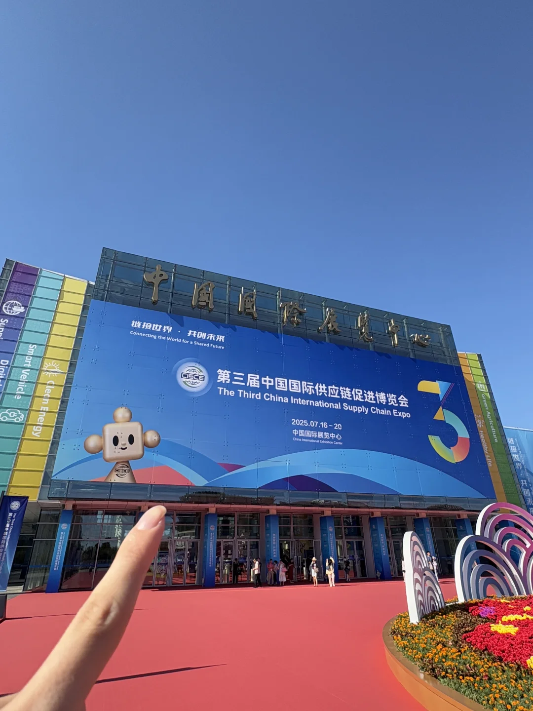 北京顺义。。这是啥情况啊?。。。