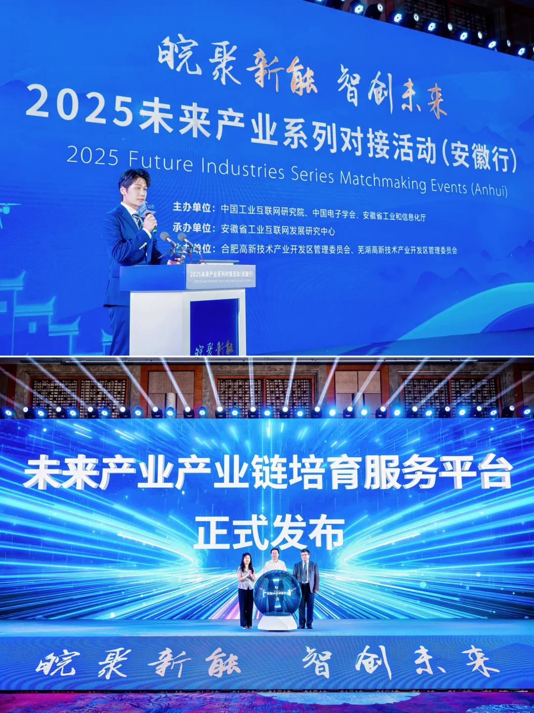 拍到了副省长！政府会议拍摄