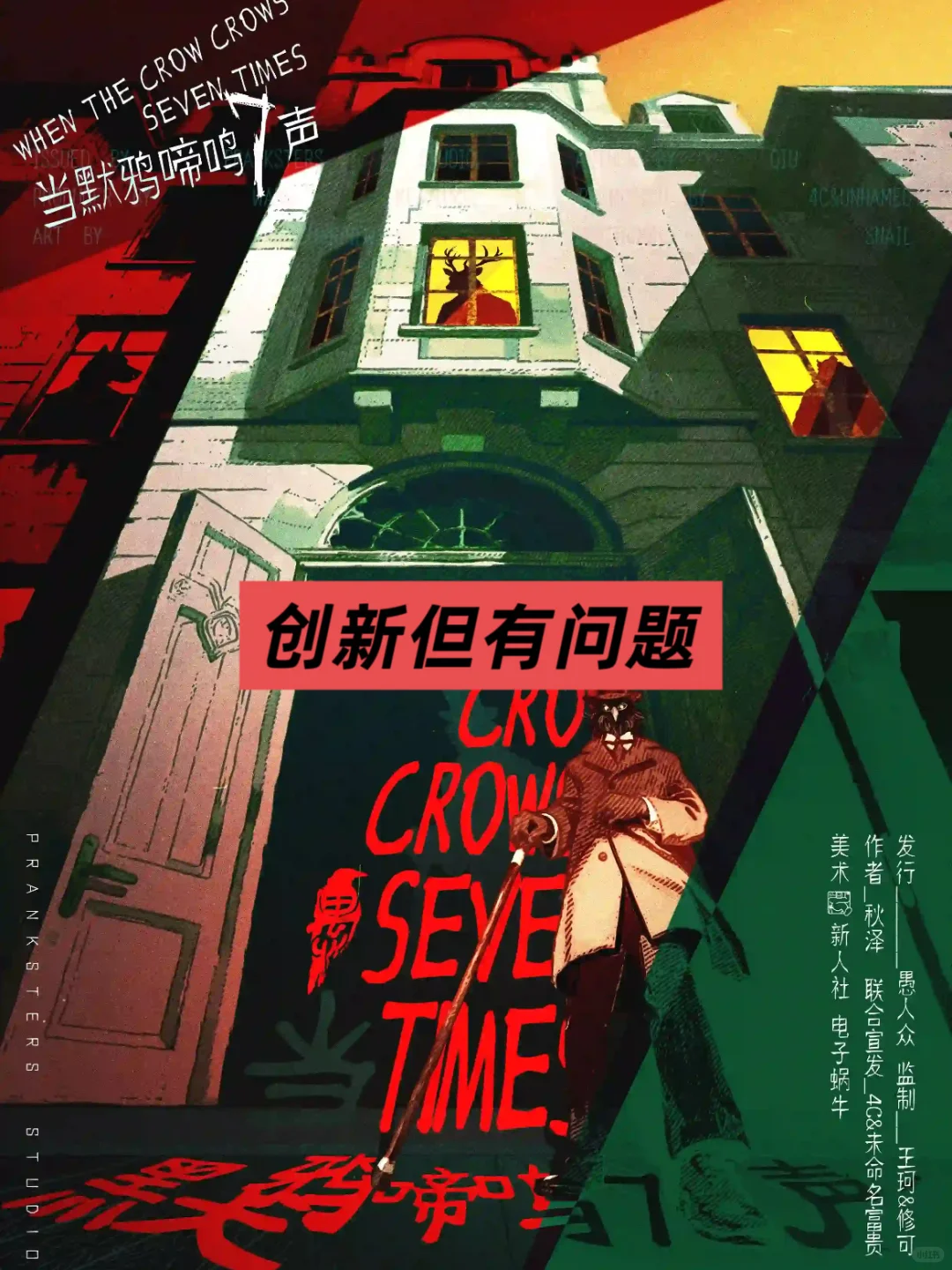 西安展会真实锐评：超敢说，往期战绩可查。