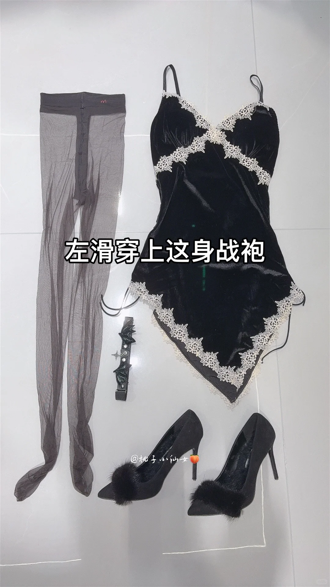 左滑帮你女朋友穿上这身战袍