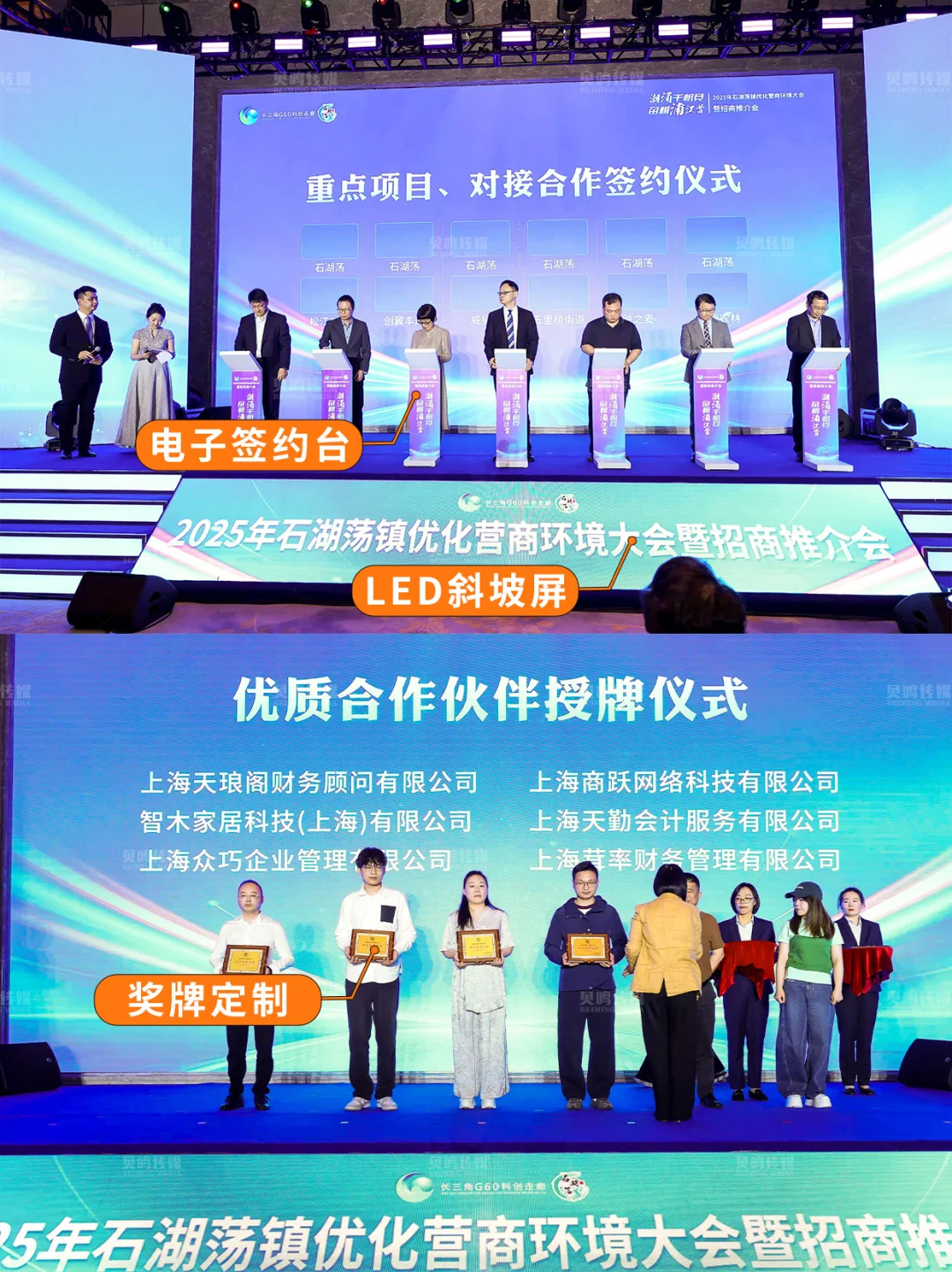 推介会全流程攻略+物料清单❗️速码