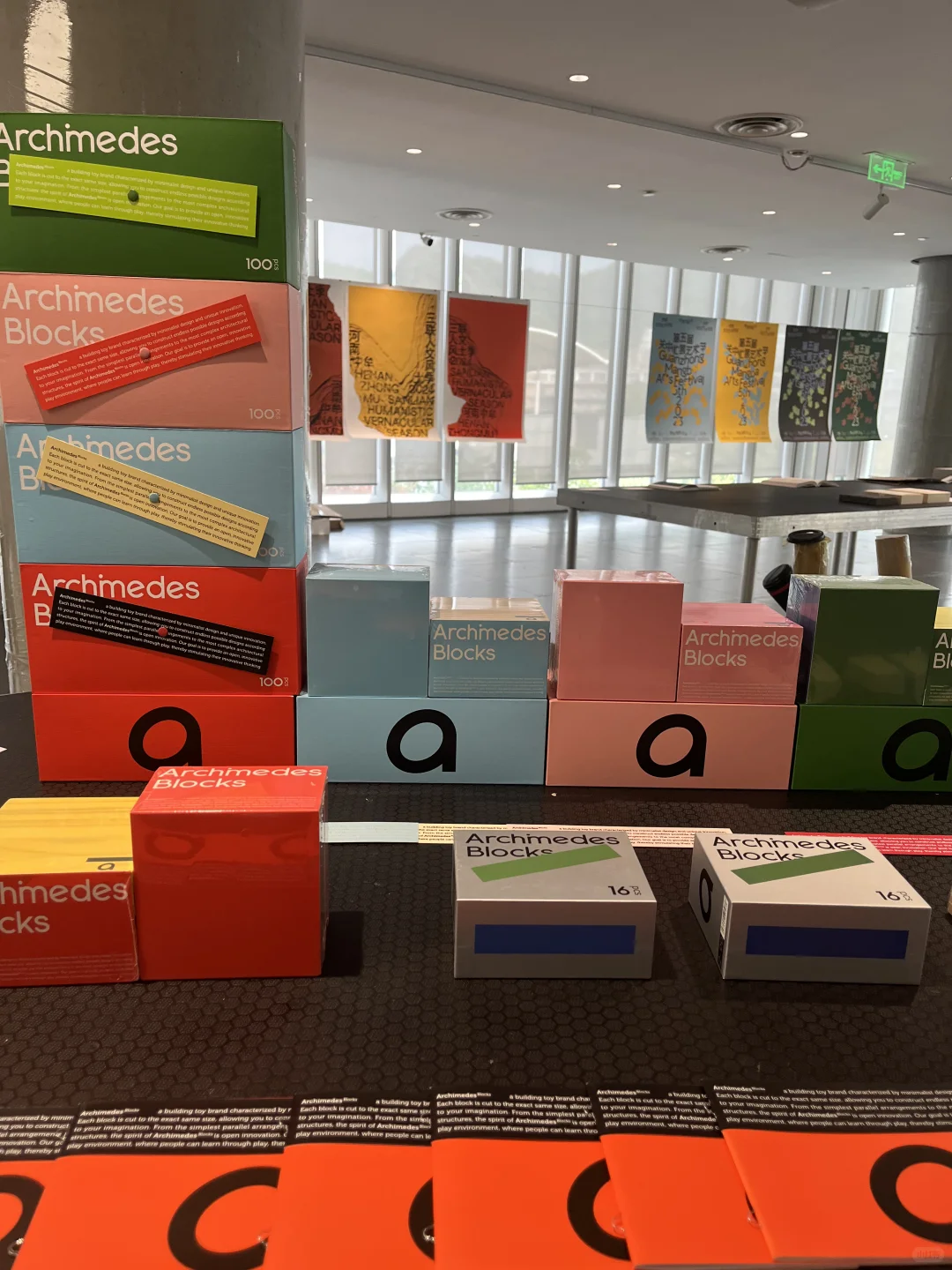 今天目里去逛了D&AD设计奖展览