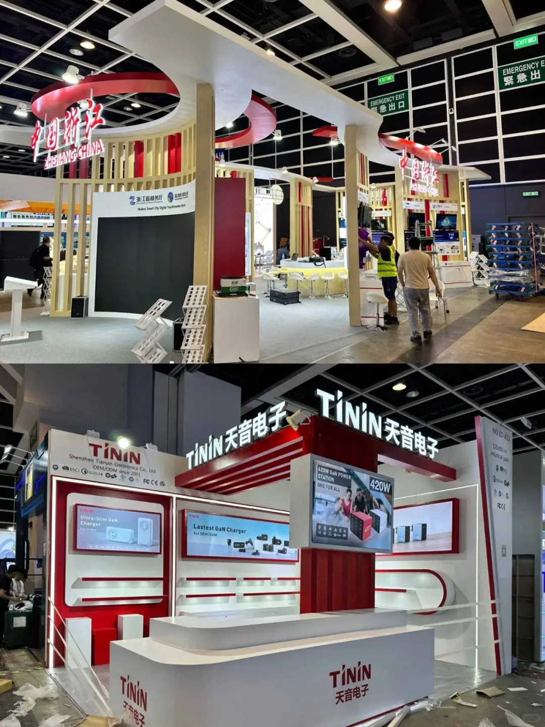 ?香港湾仔电子展‖香港活动策划