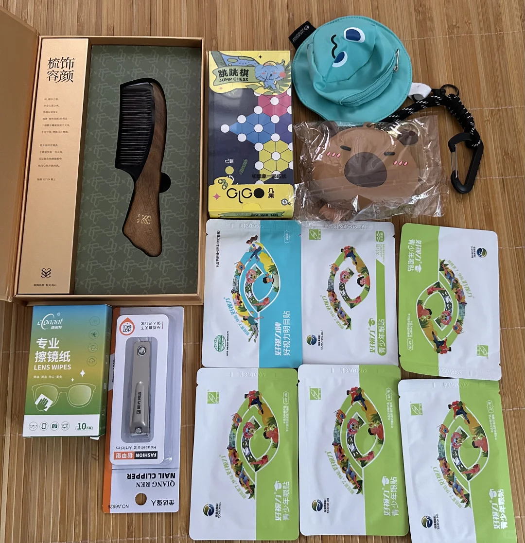 北京眼镜展薅羊毛，快乐大丰收！