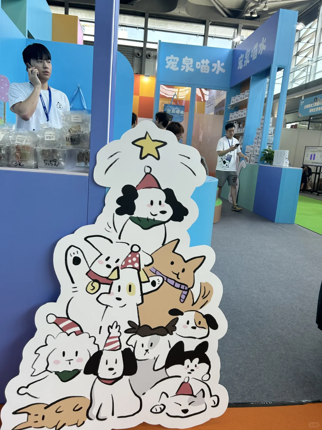 Hi Pet Fair Asia 2025