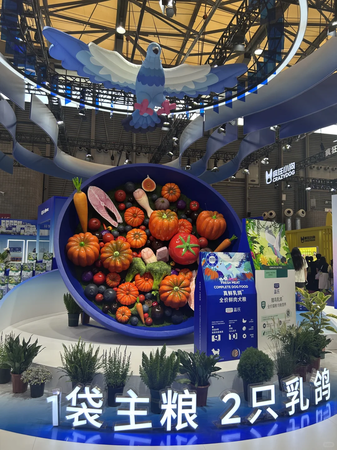 Hi Pet Fair Asia 2025