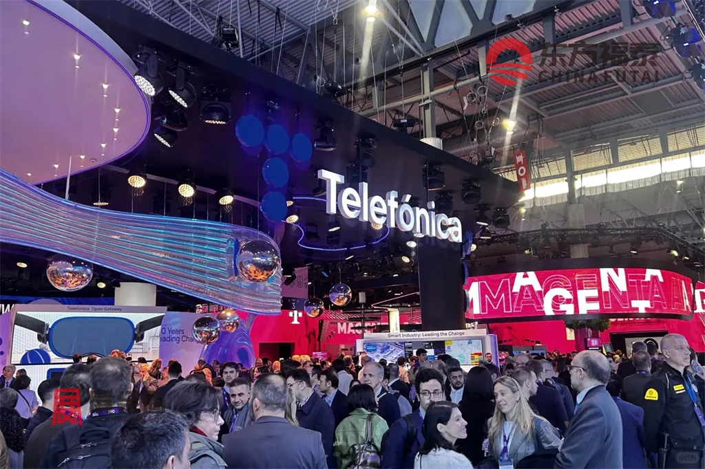 2026年世界移动通信大会MWC2026