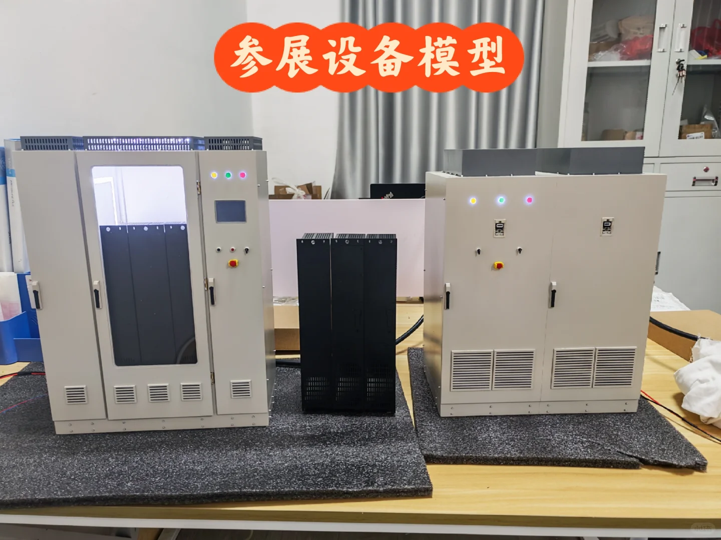 参展设备模型制作-工业模型-东莞厂家