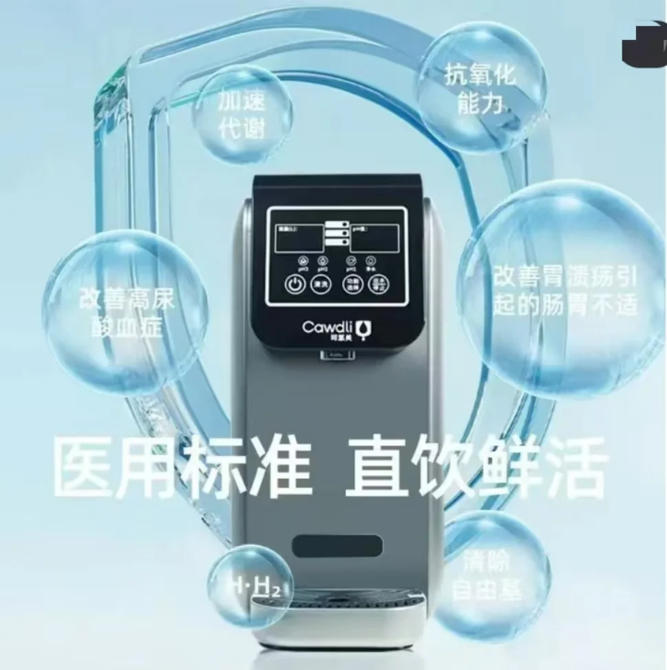 郑州医疗器械展，电解制水机诚邀莅临展会