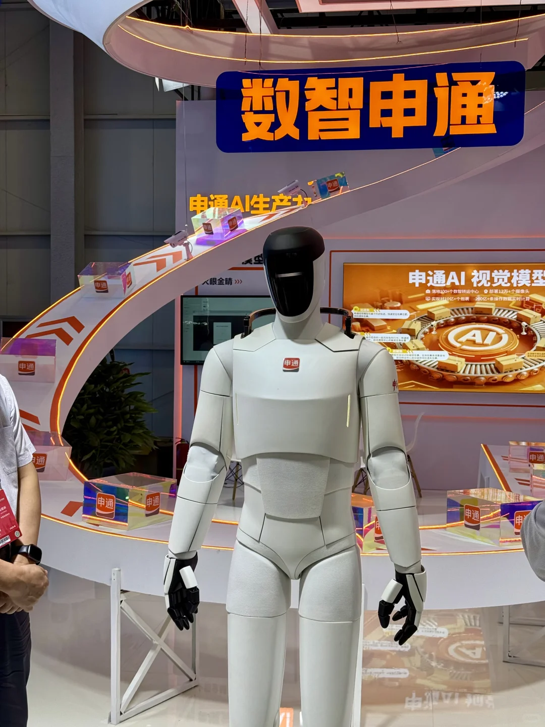 2025服贸会！又是逛到腿软的一天