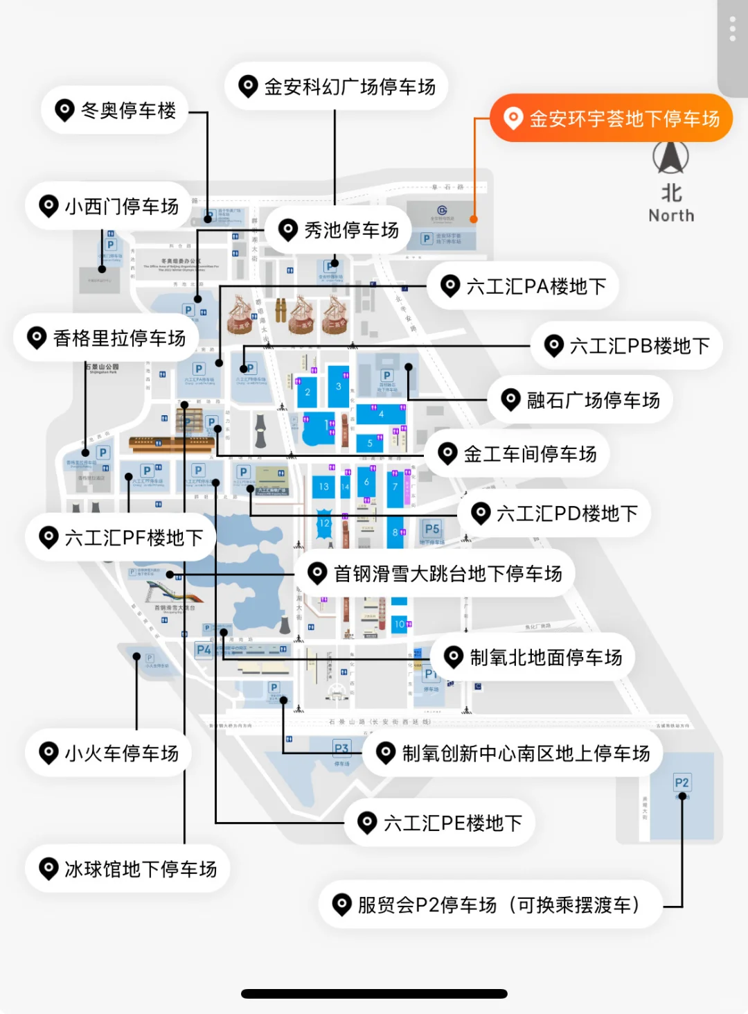 服贸会全攻略‼️展馆交通薅羊毛泡泡玛特✅