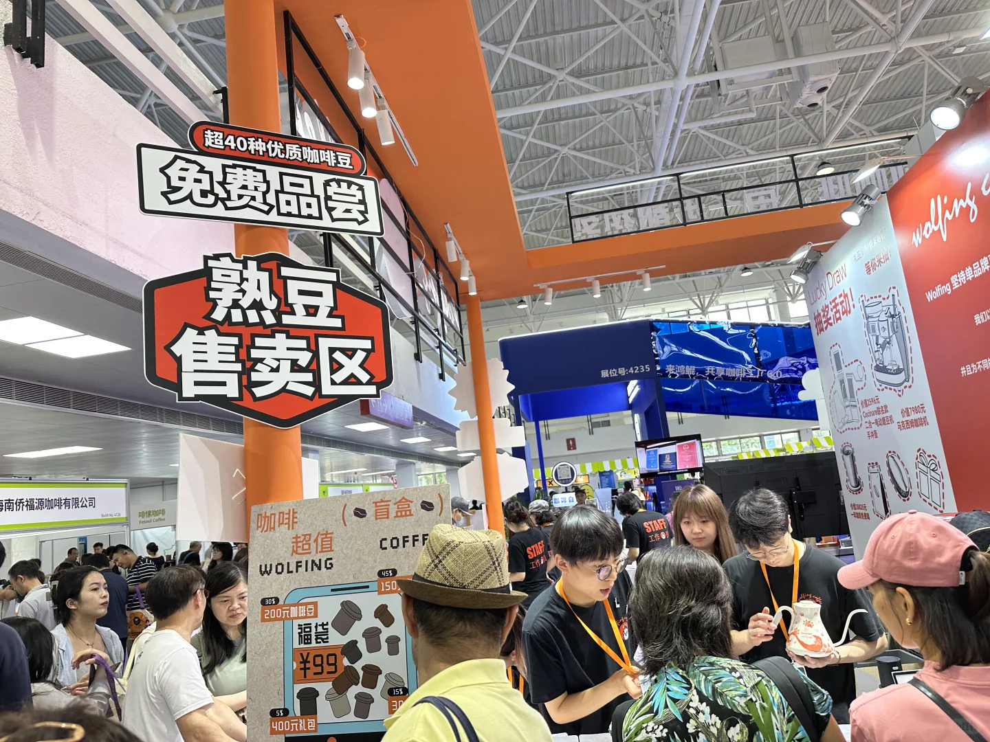 2025国际咖啡节打卡感受