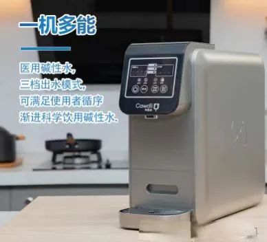 郑州医疗器械展，电解制水机诚邀莅临展会